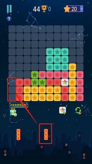 消灭星星2013老版本下载安装缩略图