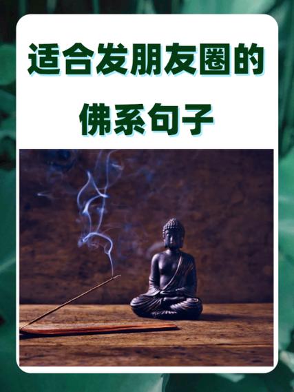 微信朋友圈说说缩略图
