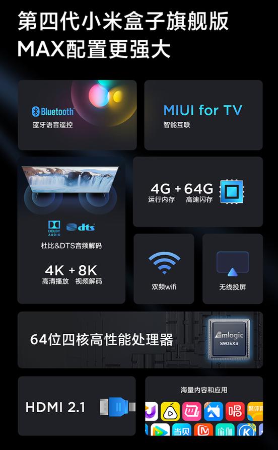 小米 系统语音引擎游戏截图