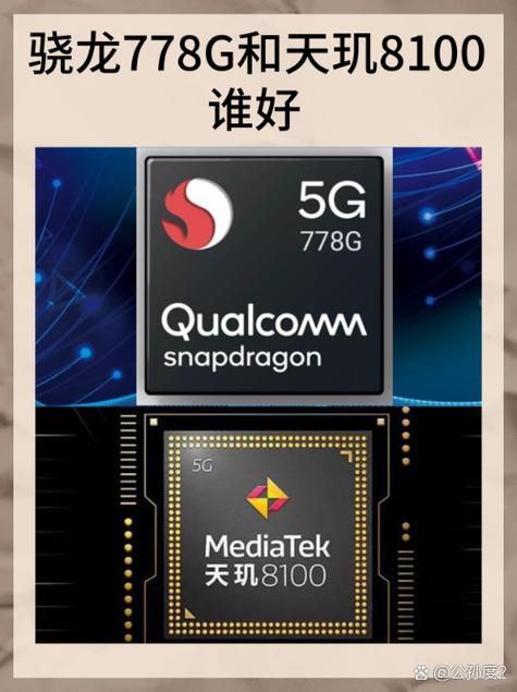 骁龙778g打游戏够用吗游戏截图