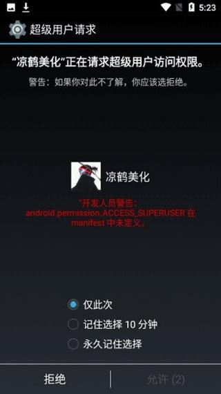 PUBG国际服美化包游戏截图