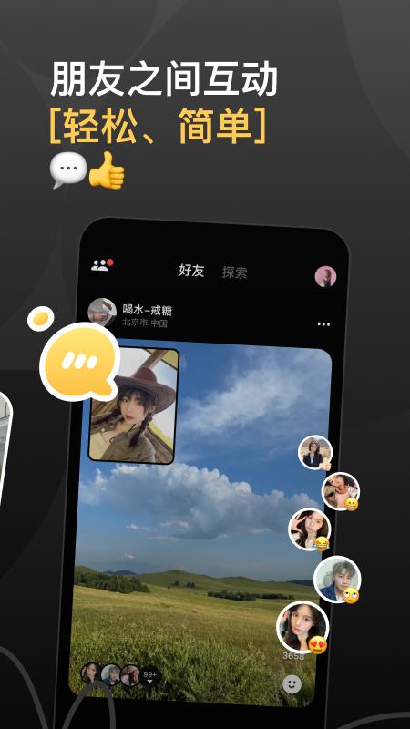 咔咔app下载免费游戏截图