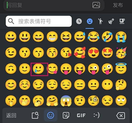 谷歌拼音输入法emoji缩略图