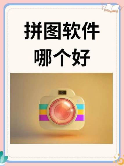 拼图赚钱软件缩略图