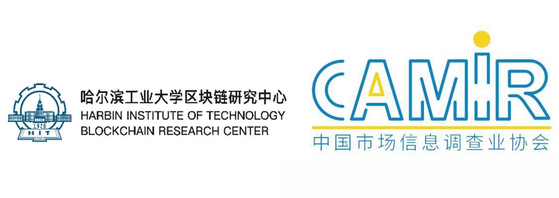 中国区块链协会缩略图