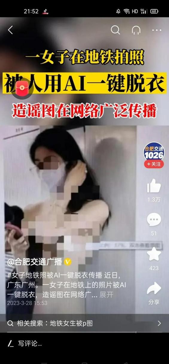 图片查看软件游戏截图
