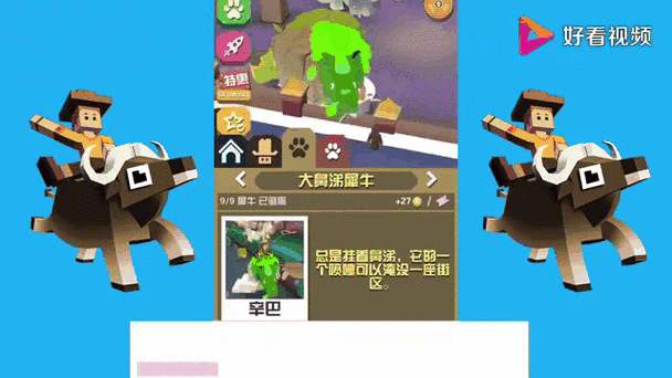 疯狂动物园内购内置作弊菜单