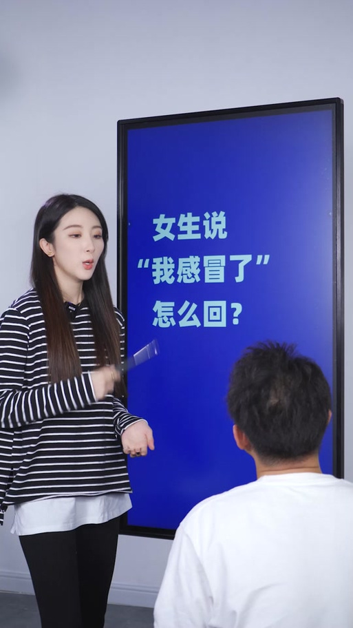 女朋友说她感冒了高情商回复