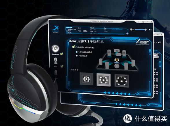 耳机的游戏模式是什么意思