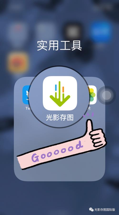 推特怎么下载?缩略图