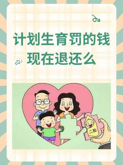 铸源2025最新退款政策缩略图