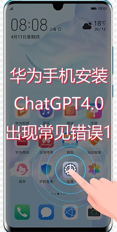 gpt安卓安装包缩略图