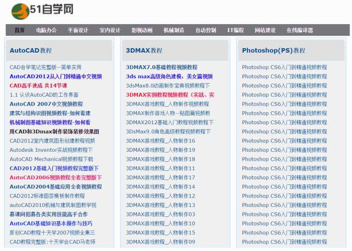 方信app下载官方
