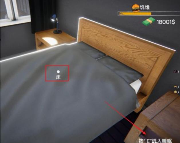 模拟器怎么保存进度游戏截图