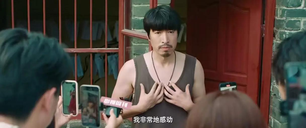 大红包电影在线观看完整版