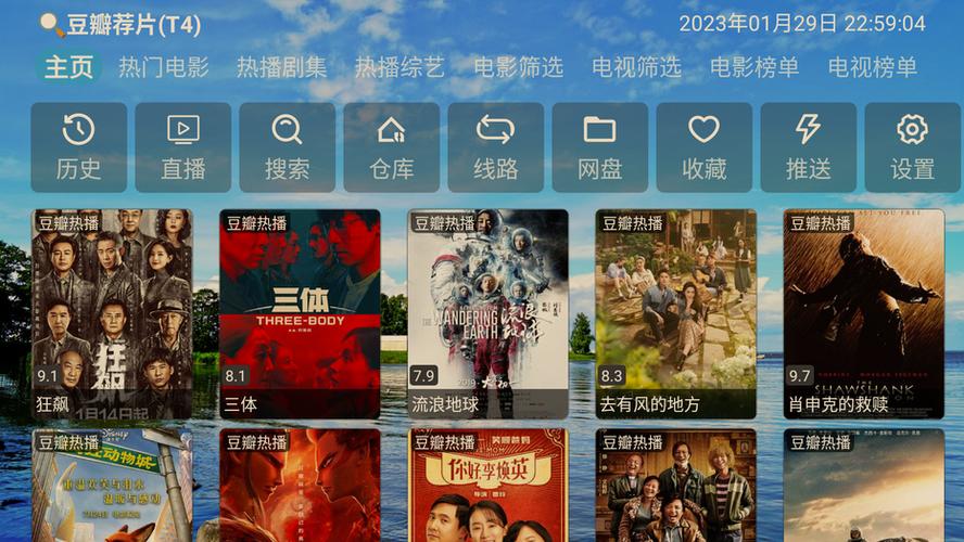 TVBox内置多仓库版