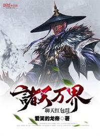 万界红包聊天群缩略图