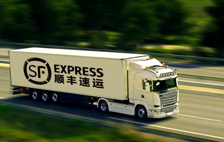 顺丰顺转app下载缩略图