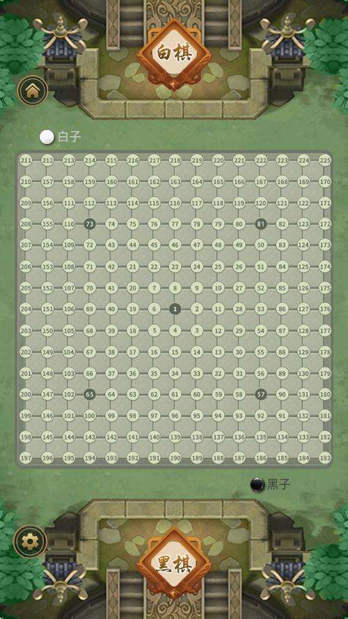 万宁五子棋破解版缩略图
