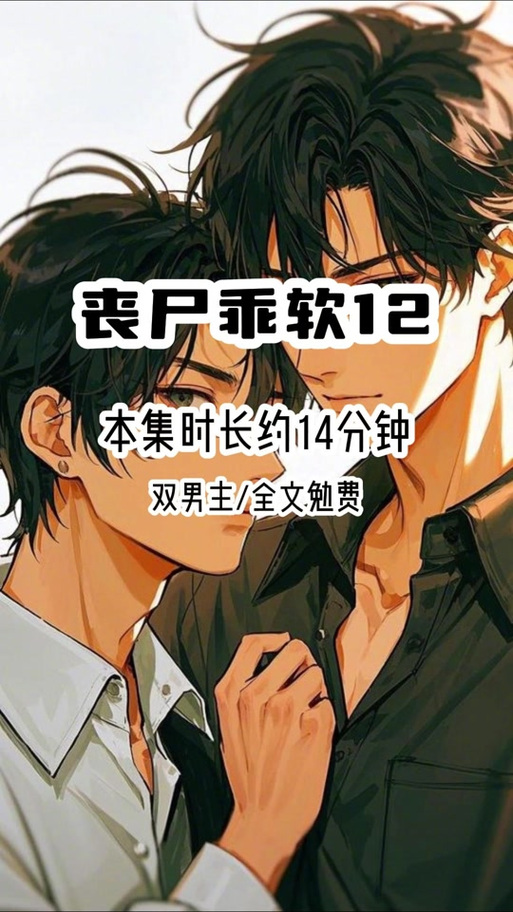 小说荔枝全文免费阅读缩略图