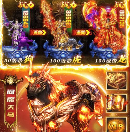 雷霆大陆赚钱吗缩略图