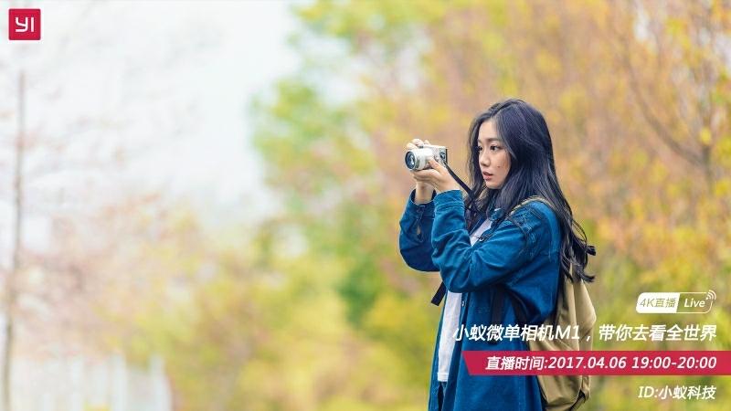 小蚁运动相机直播