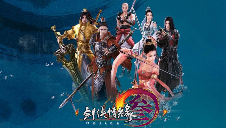 剑网3手游官网正版下载安装游戏截图