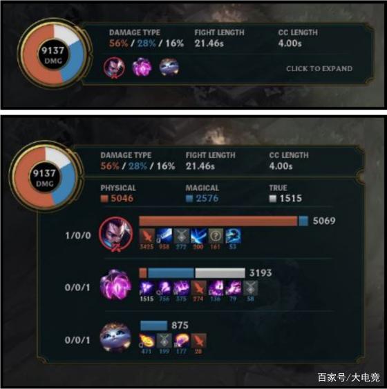 lol比赛回放在哪看