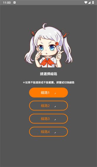 jmcomicron.mic3.0官网下载百度回家的路