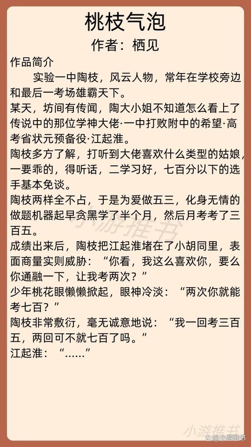 言情破文有哪些推荐