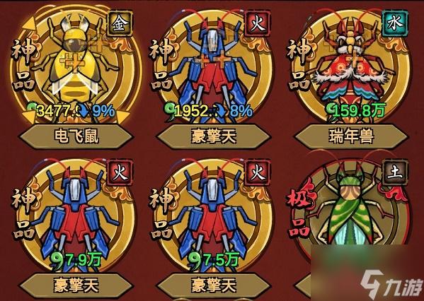 蛐蛐也疯狂隐藏神品怎么抓