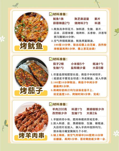 王铲铲内置菜单大全缩略图