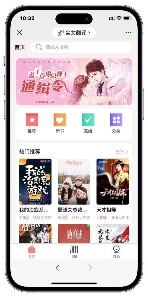 勤悦小说破解版游戏截图
