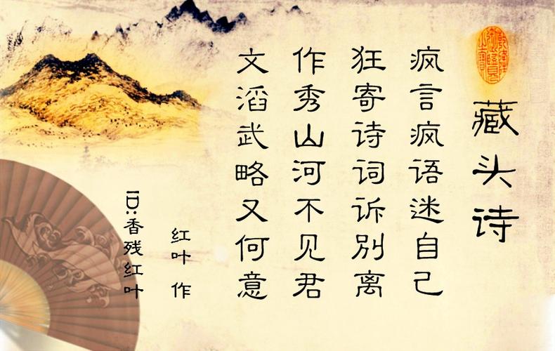 诗词自动生成器在线