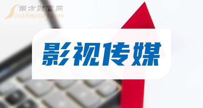 长影集团(上海)影视传媒有限公司