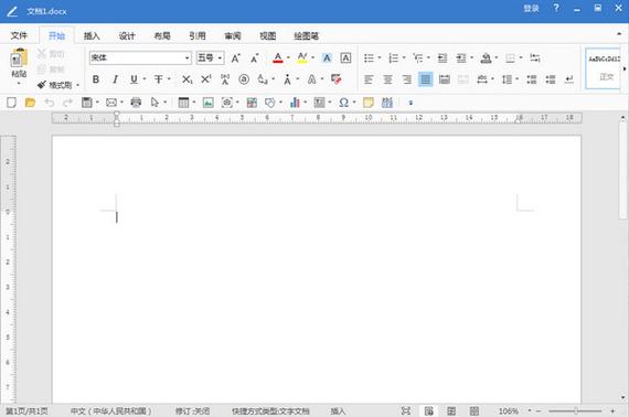 wpsoffice和极速office哪个好缩略图