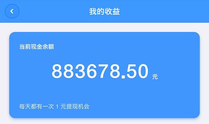 幸运摇钱树真的能提现吗