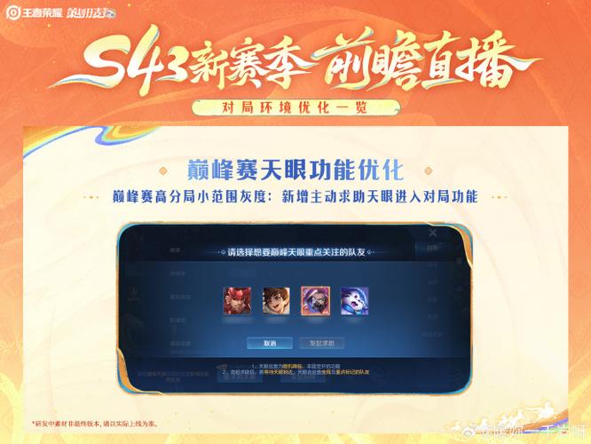 王者荣耀赛季重置规则