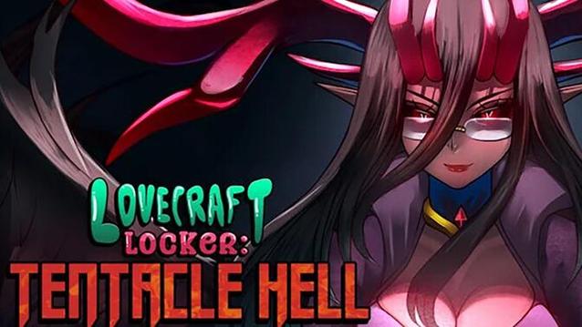 lovecraft储物柜3