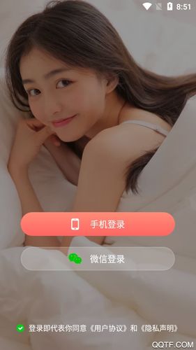 波聊视频聊天游戏截图