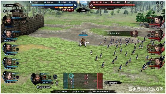 三国群英传8form修改缩略图