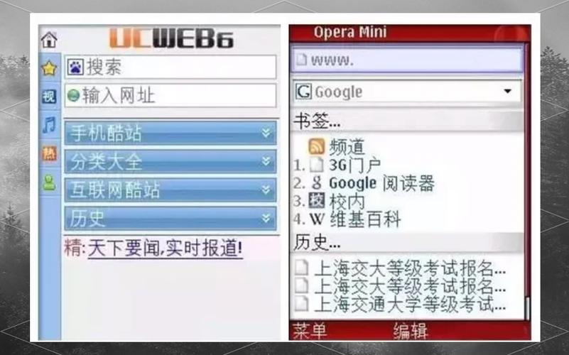 塞班sis模拟器安卓游戏截图