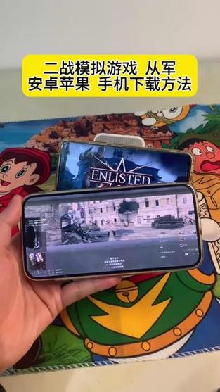 从军下载手机版怎么下载缩略图