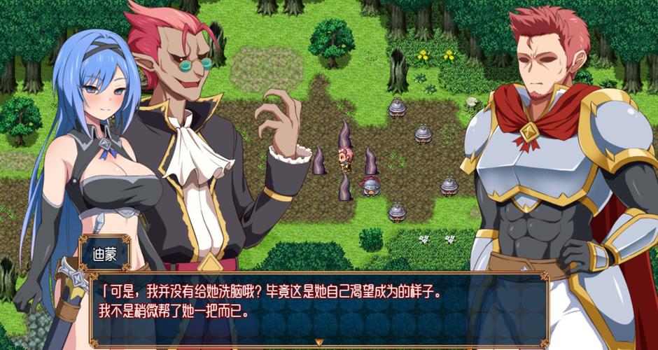 梦魇骑士动漫