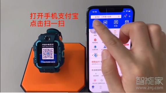 和包支付宝用吗