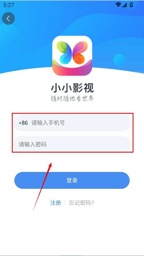 小小影视大全免费观看电视剧下载游戏截图