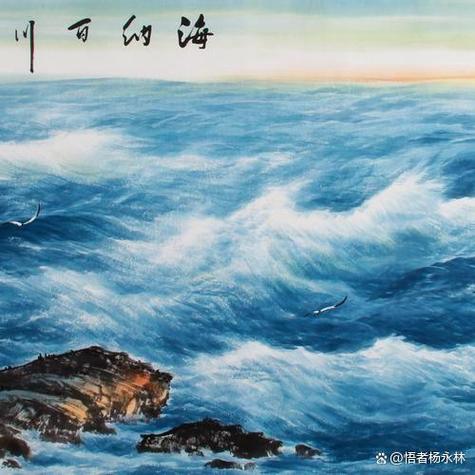 海纳百川APP大全下载