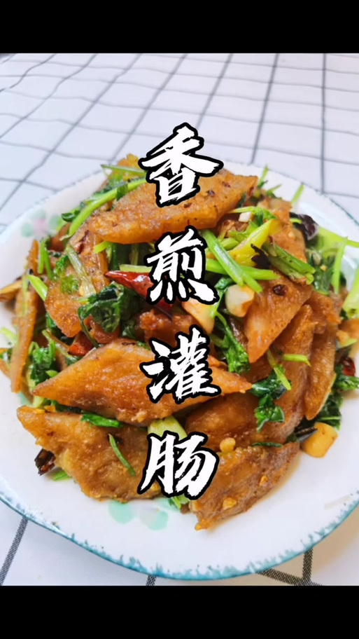 家庭灌肠最简单做法图标