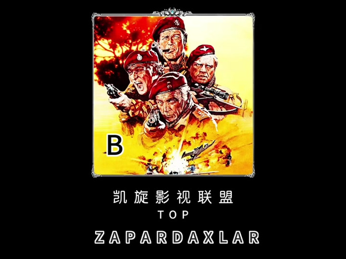 8090电影免费观看平台