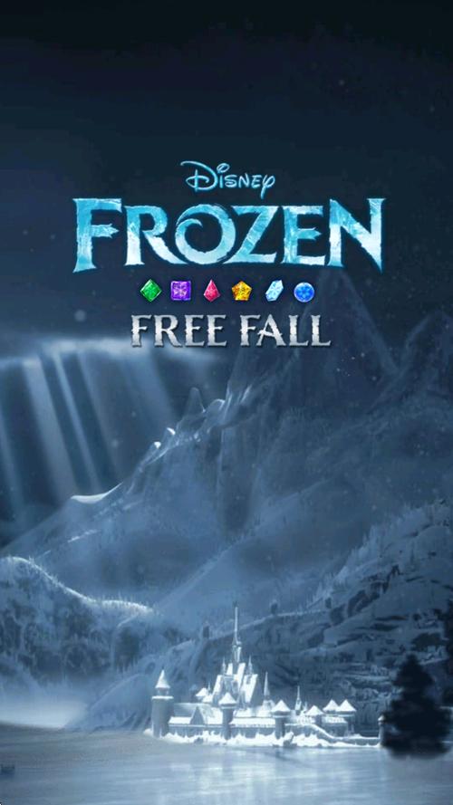 冰雪奇缘冰纷乐2